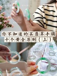 -官园珠宝城(富通大厦店)