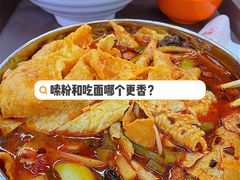 -红鼻子桂林米粉(金唐新光界店)