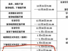 -广州老年大学