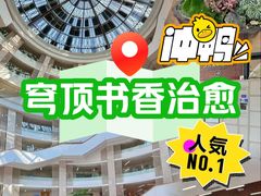 -厦门市图书馆(集美新城馆区)
