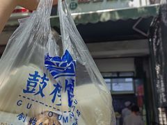 -天泽祥·鼓楼馒头(鼓楼店)