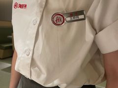 -海底捞火锅(翔龙天地广场店)