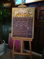 -YASAKI国际舞蹈中心