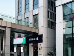 -UN CAFFE(五角场店)