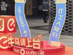 -科兴科学园