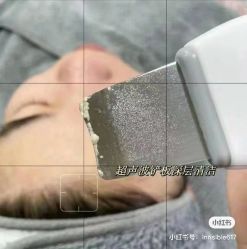 -POCO宝珂丽科技美肤