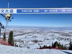 -丝绸之路山地度假区滑雪场