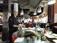 -利昂法式铁板主题餐厅(新奥购物中心店)