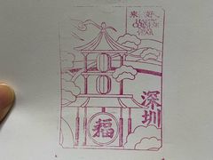 -深圳来福士广场