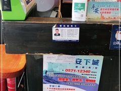 -韩国料理大力士(屏风街店)
