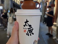 -山四砂锅(太原钟楼街店)