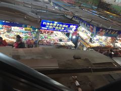 -大连熟食品交易中心