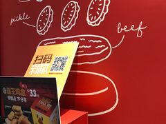 -汉堡王(徐汇绿地缤纷店)