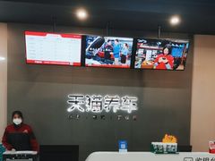 -哈贝卡汽车服务连锁(高新二路店)