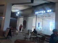 -喜茶(永旺梦乐城店)