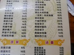 菜单-黑皮酸菜鱼(三山街店)
