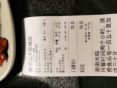 -韩盛·盛江山自助料理(中街大悦城店)