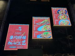 -树厨贵州菜(大十字店)