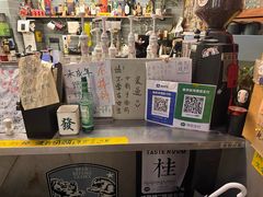 -店溡三(御华名苑愚园路1221弄店)