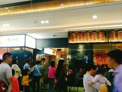 -大师兄·西北小馆(南沙万达广场店)