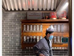 -七宝老街汤团(上海世纪汇广场店)