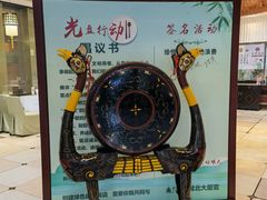 -湖北味道(湖北大厦店)