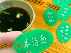 -小辫子羊肉面馆(周东店)
