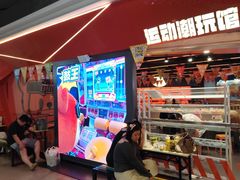 -天津梅江印象城