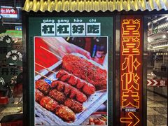 -堂堂小伙夫·辽宁小吃大排档(京西大悦城店)