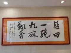 -蓝田九大碗民俗食府(蓝田店)