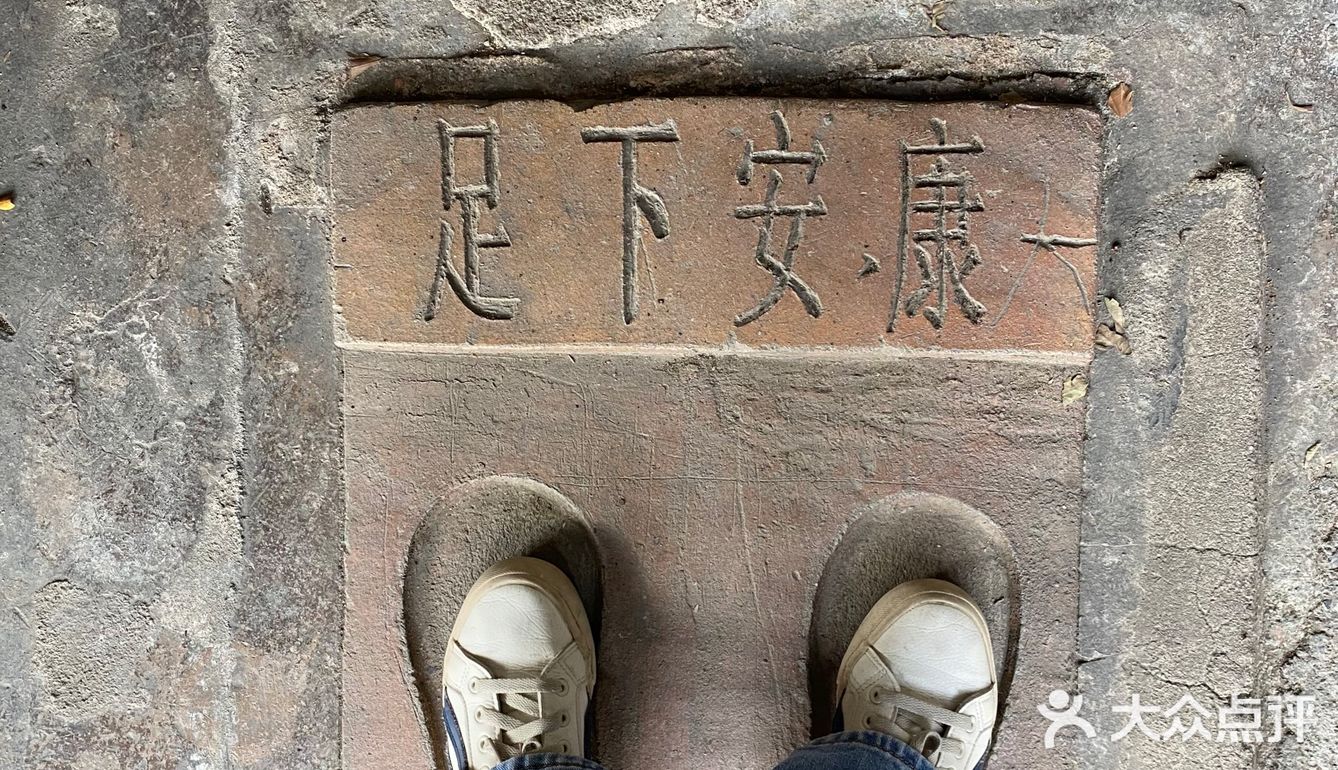 南风古灶