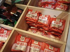 -锅圈食汇火锅烧烤食材超市(德润广场店)