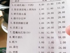 -沙田鸽王(解放路店)