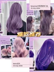 -Sying杉影日式烫染專門店