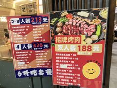 -浦东食品城(华诚大厦店)