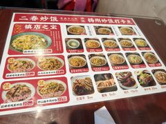 -扬二春炒饭(国庆路总店)