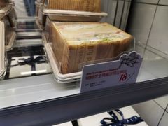 -黑草莓(重庆路店)