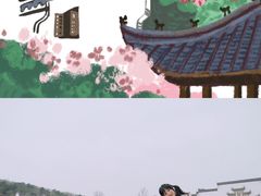 -南京市无想山景区