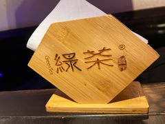 -绿茶餐厅(燕郊永旺店)