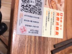 -小满手工粉(上海月星环球港店)