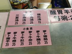 -珍珍小食店(西华路店)