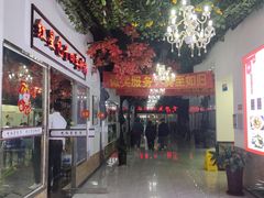 -石饮红星包子(中山路店)