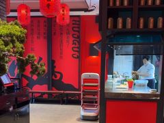 -川味观·鲜货火锅(景芳水湘店)