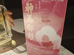 -奉天小馆·非遗东北菜(济南万象城店)
