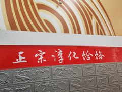 -沙井村