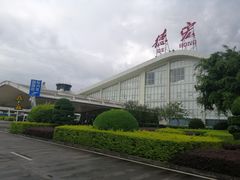 -德宏芒市国际机场