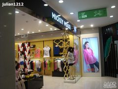 -上海世茂广场(南京东路店)