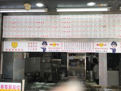 门面-百花传统甜品店(原址店)