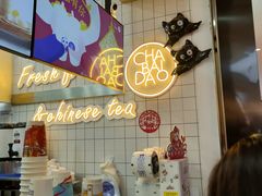 -茶百道(招商花园城店)