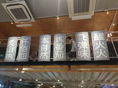 -火山屋台(新街口店)